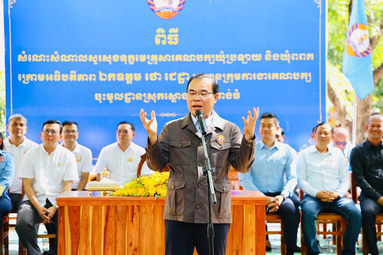 Cambodia Promotes "Clean Home" Movement to Enhance Public Health
