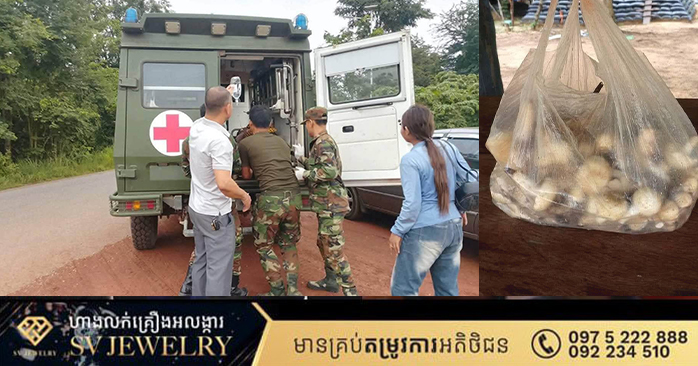 カンボジア北部で女性が地雷に触れ右足を切断、未処理の爆発物問題が浮き彫りに