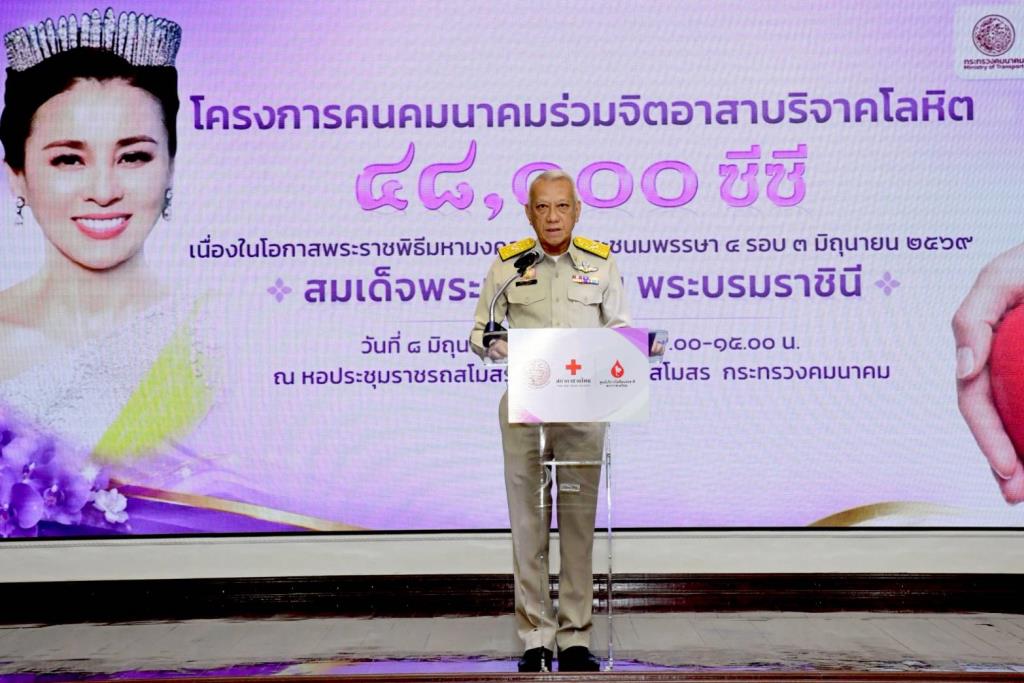 タイ運輸省、王室祝賀のため大型3プロジェクト発表