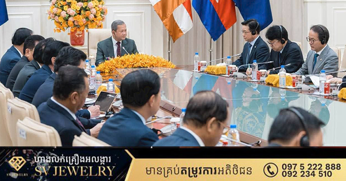 Cambodian PM Meets South Korean Business Delegation to Boost Investment and Economic Cooperation