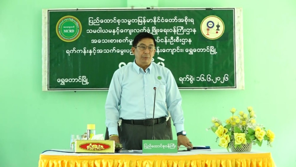 Meeting with Local Farmers: MCRD UM met with local farmers from YGN and Bago