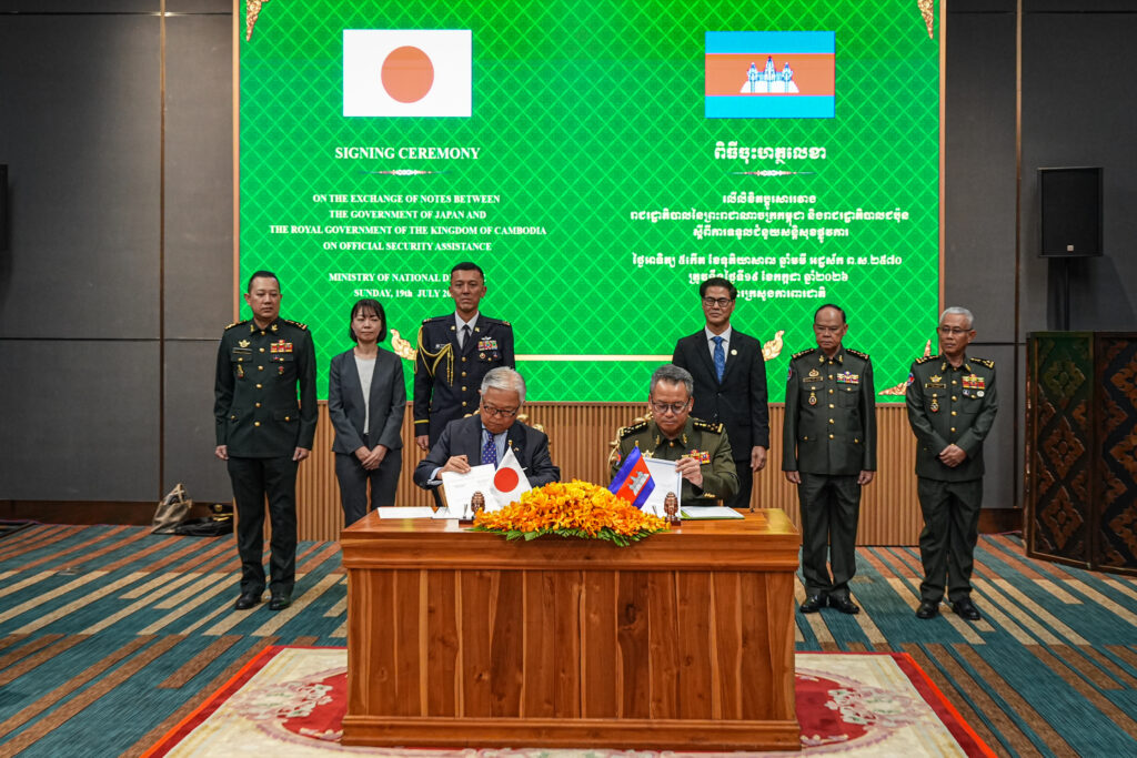 Japan Provides Approximately $3 Million in Security Assistance to Cambodia