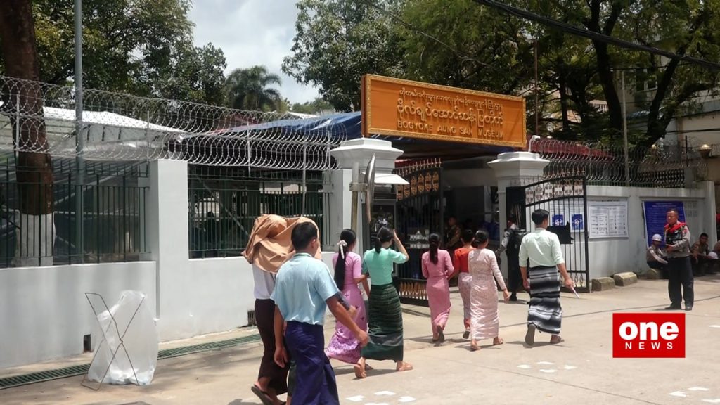Exhibits expanded at General Aung San Museum (Yangon)