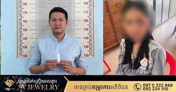 カンボジア、医師を逮捕 恋人への暴力容疑で