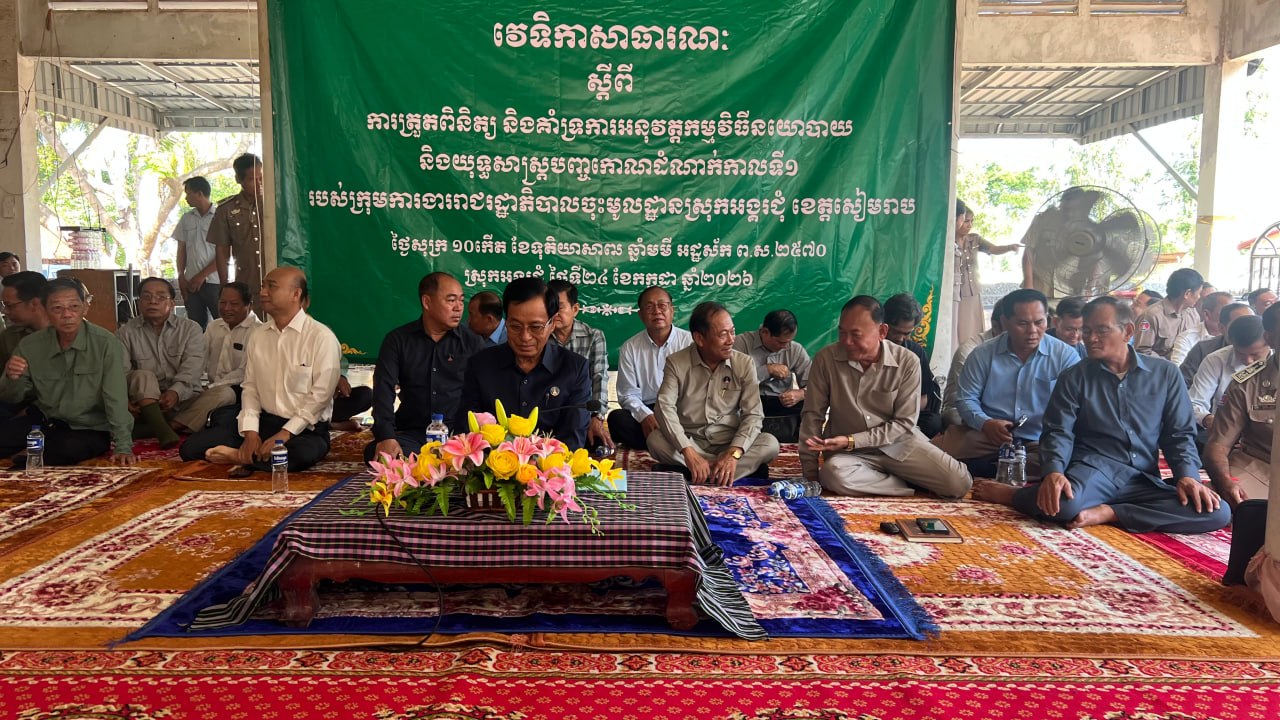 Cambodian Defense Ministry Official Emphasizes Peace as Foundation for Development