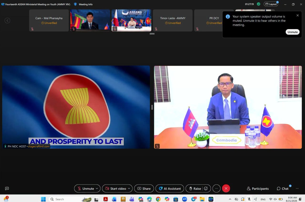 Cambodia Emphasizes Youth Development at ASEAN Youth Ministerial Meeting