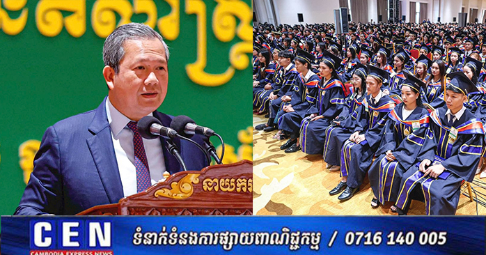 Cambodia to Enhance Digital Education to Foster Talent for Industry 4.0