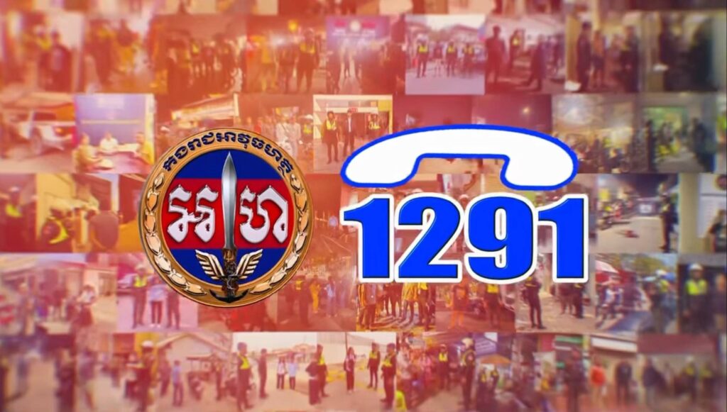 Phnom Penh Gendarmerie Resolves Over 900 Citizen Issues via Emergency Hotline '1291' in H1 2026