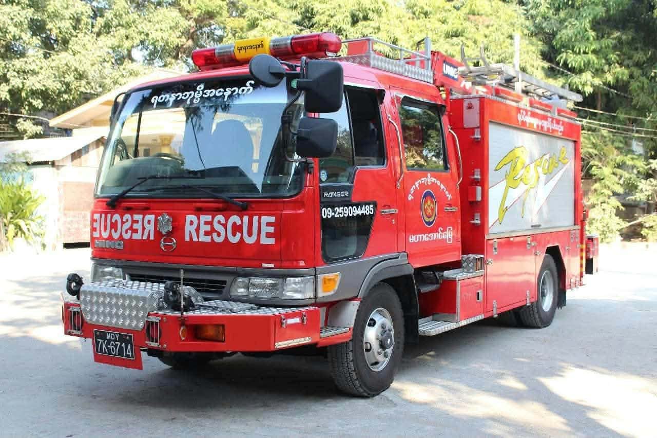 Fuel illegally withdrawn by duplicating the Wheel Tax of a rescue vehicle from Maha Aung Myay Auxiliary Fire Station in Mandalay City