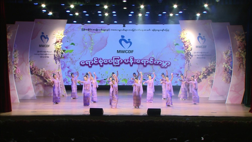 Welfare Programs : Fundraising concert held at National Theatre