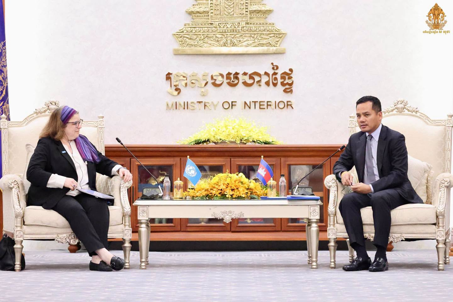 UNICEF Pledges Support to Strengthen Commune Fund Management in Cambodia
