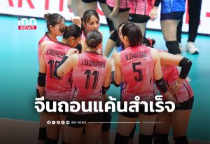 タイ女子バレーボール、中国に惜敗 アジア大会決勝進出逃す