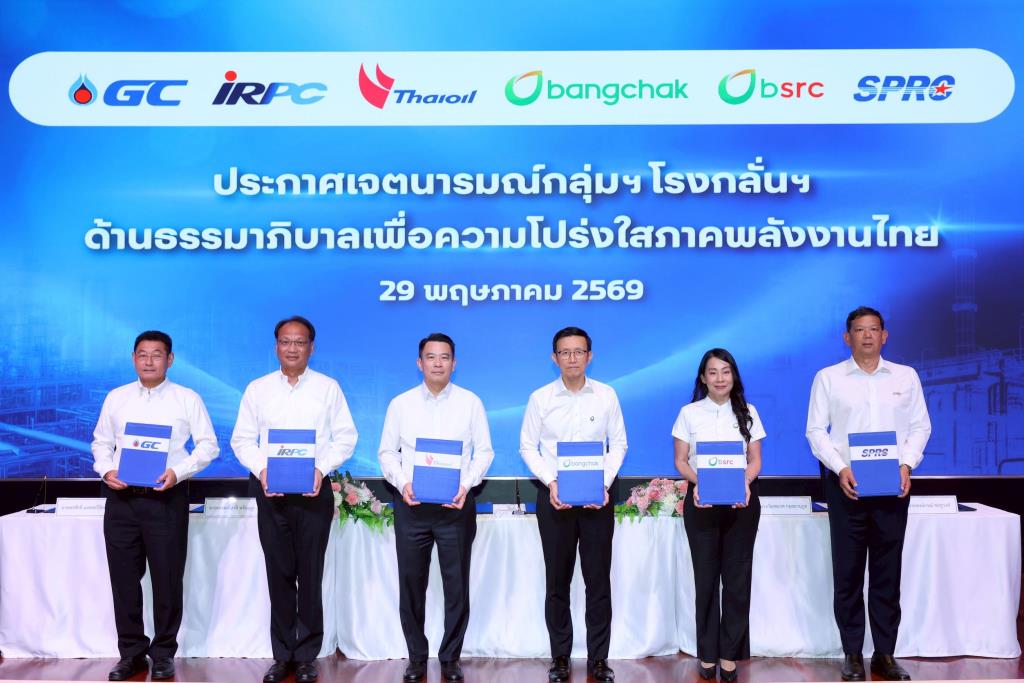タイ石油精製3社、エネルギー分野のガバナンス強化で共同声明
