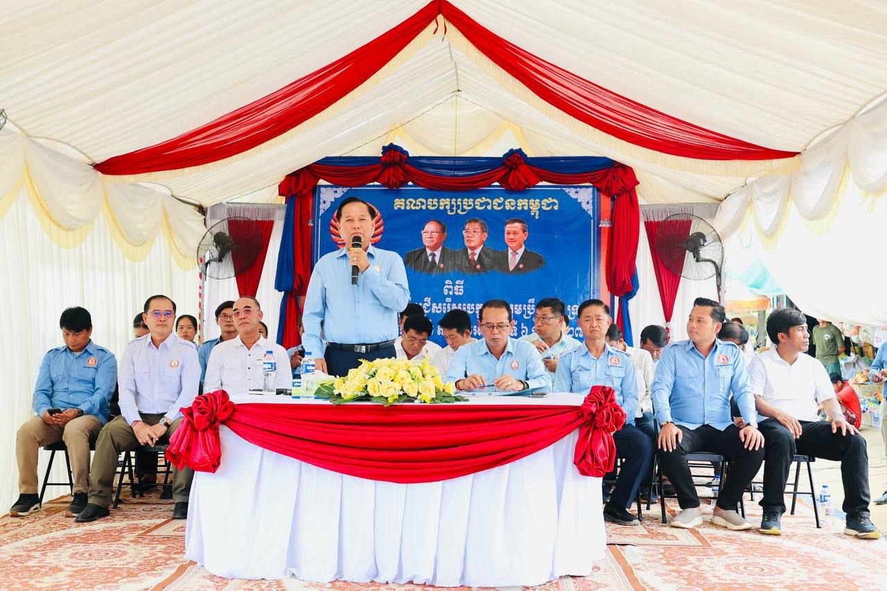 Cambodia Emphasizes High Ethics and Citizen Service in Local Election Candidate Selection