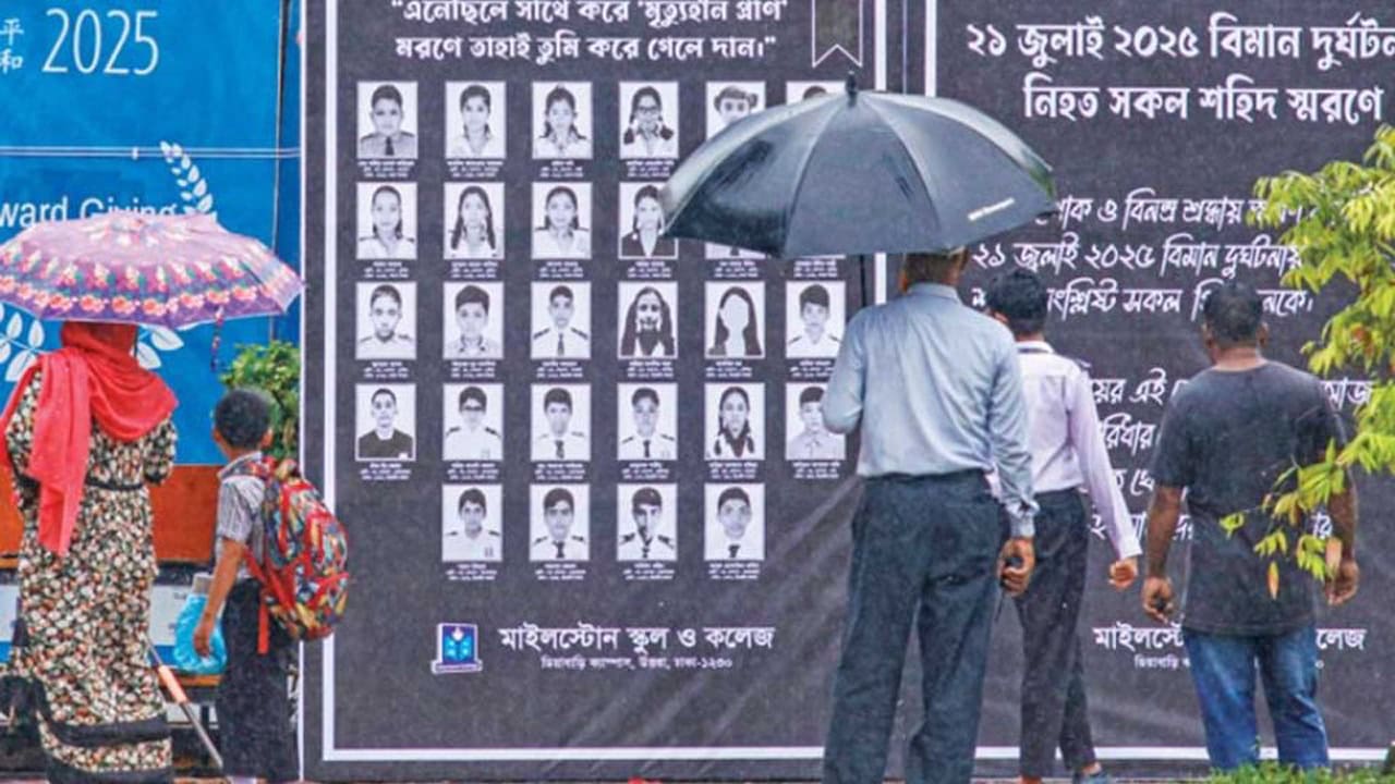 Dhaka School Plane Crash Victims' Families Seek Justice One Year On
