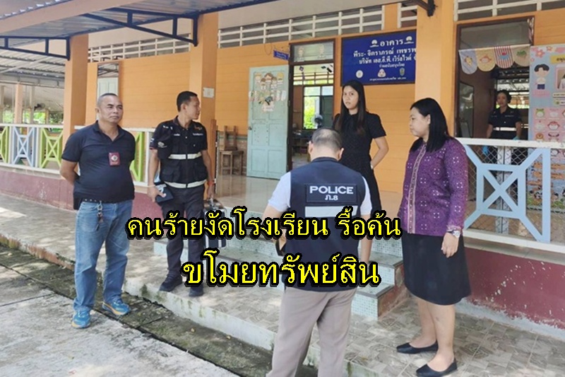 Thieves Break Into Wat Suwan Khuha School in Southern Thailand; Police Launch Manhunt