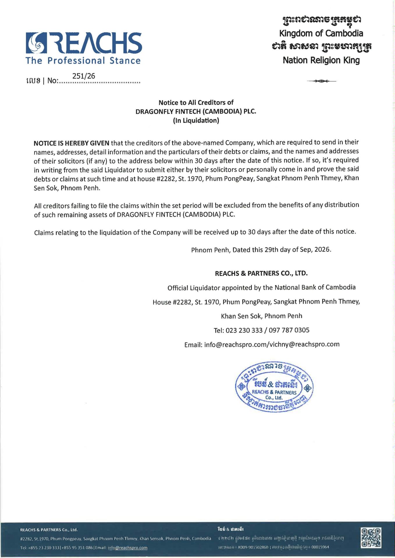 Dragonfly Fintech (Cambodia) Plc. Enters Liquidation