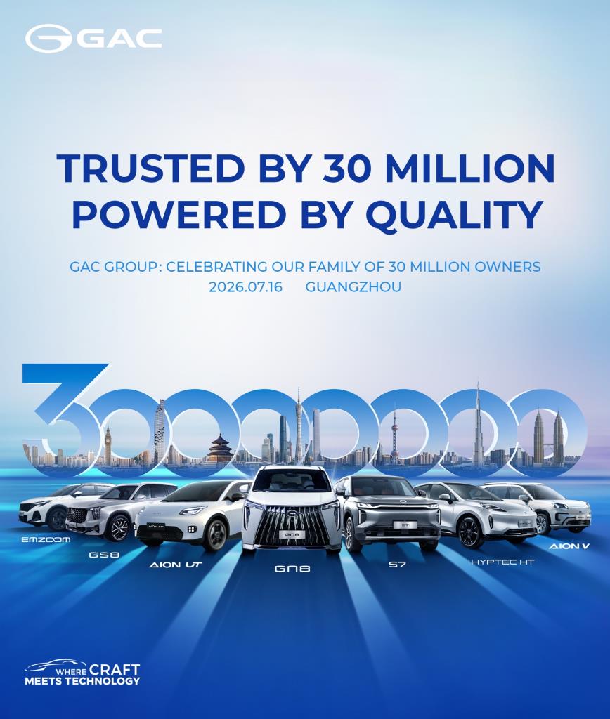 GAC、海外販売136%増でタイを重要拠点に、世界累計3000万台突破
