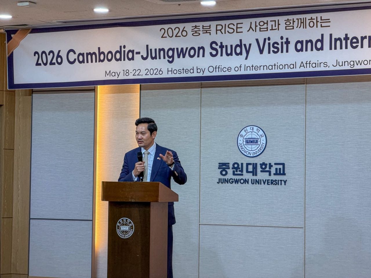Cambodia and South Korea Strengthen Educational Cooperation, Deepening Friendship