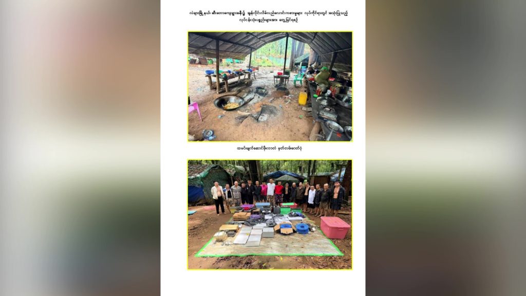 オンライン詐欺賭博の中国人34人を逮捕