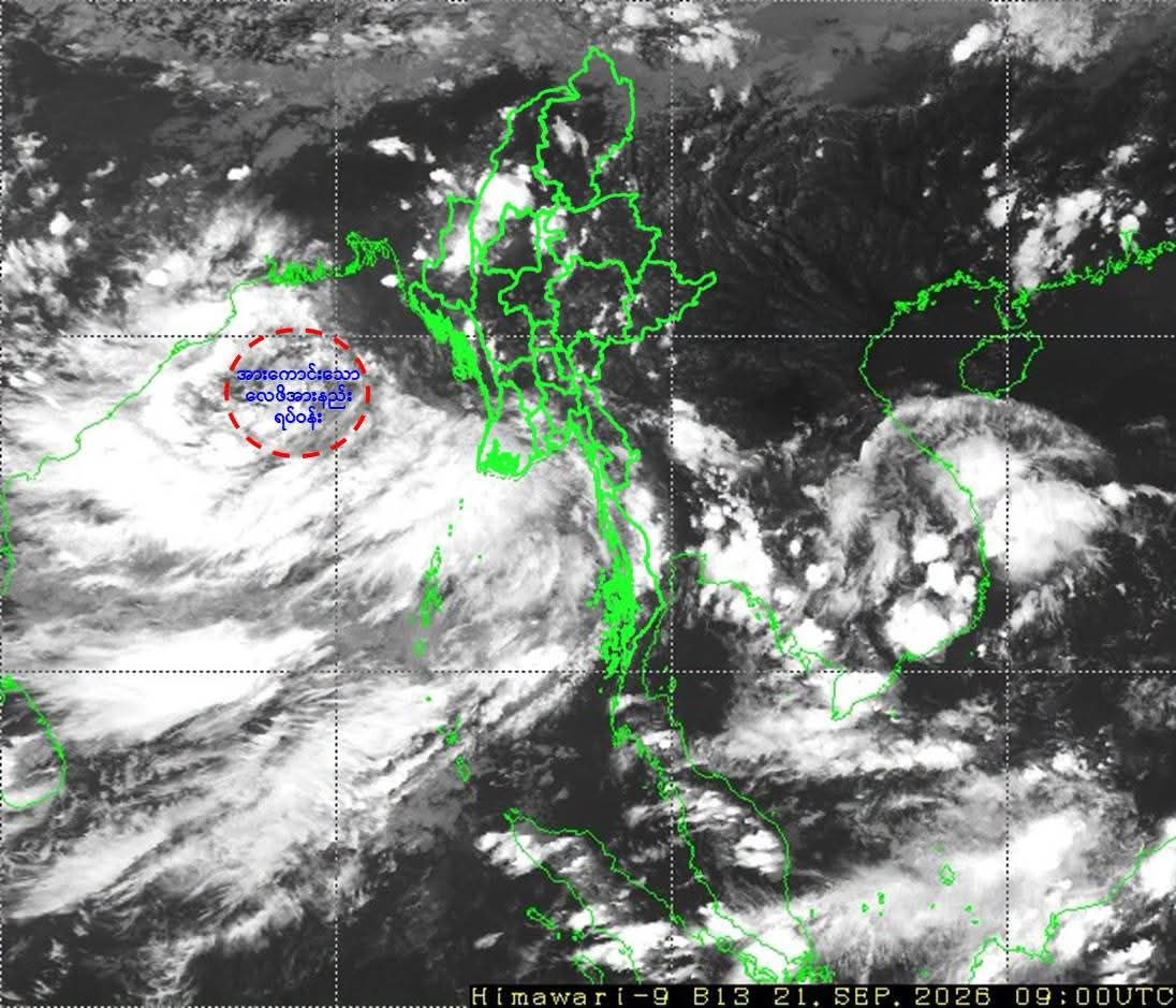 Low pressure system causes potential for localized heavy rains in most regions and states