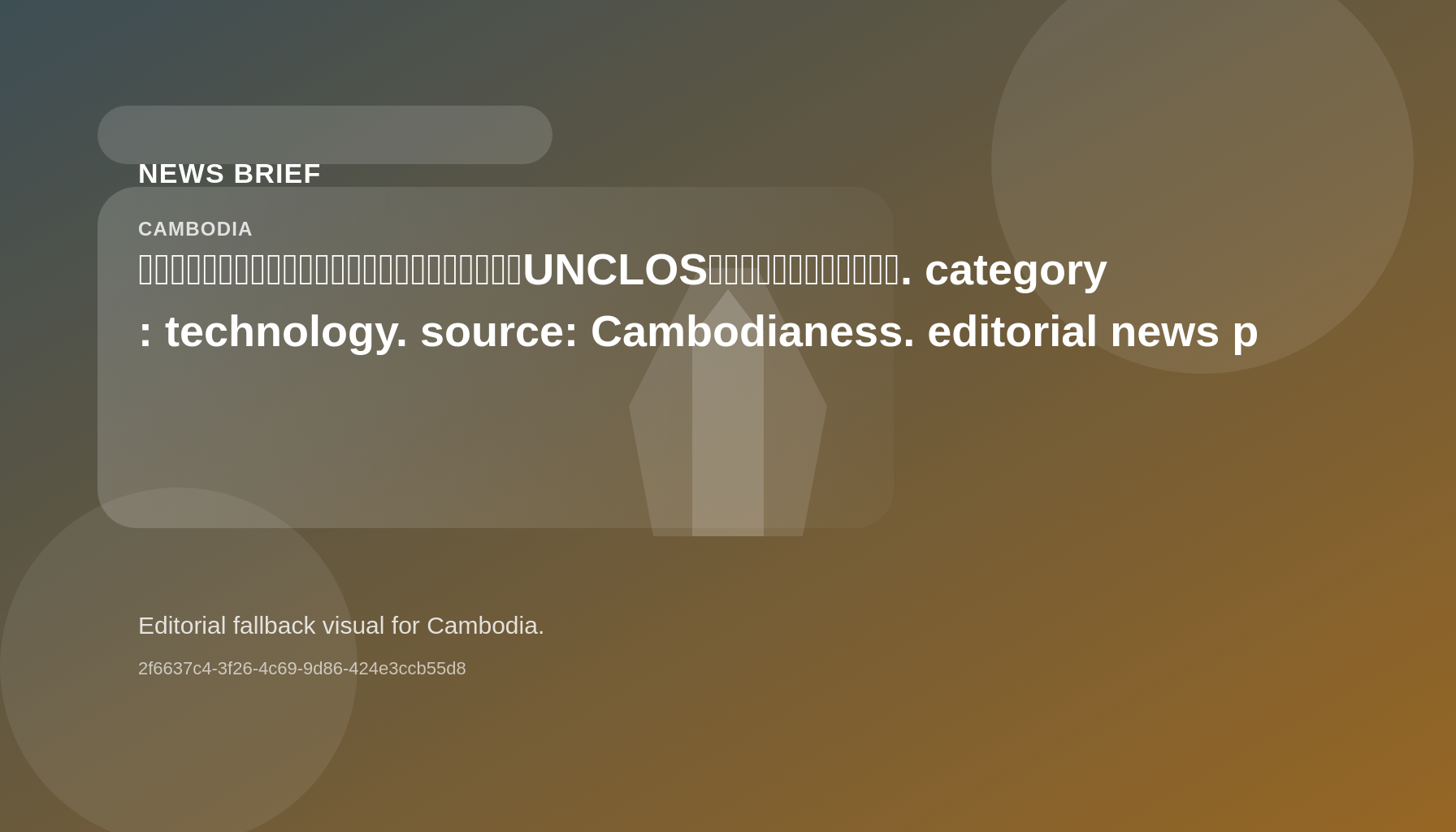 Expert Says UNCLOS Can Ease Cambodia-Thailand Maritime Tensions if Politics Do Not Interfere