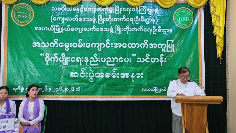 Vocational Training Course: Naga SAZ Chairman delivered training completion speech