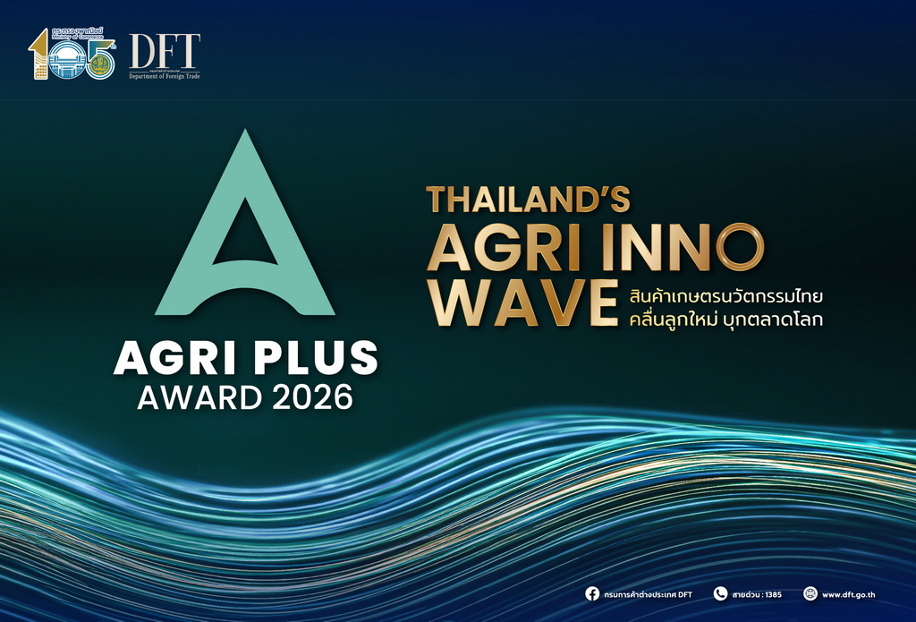 Thailand to Host Awards Ceremony for Top 30 Innovative Agricultural Works