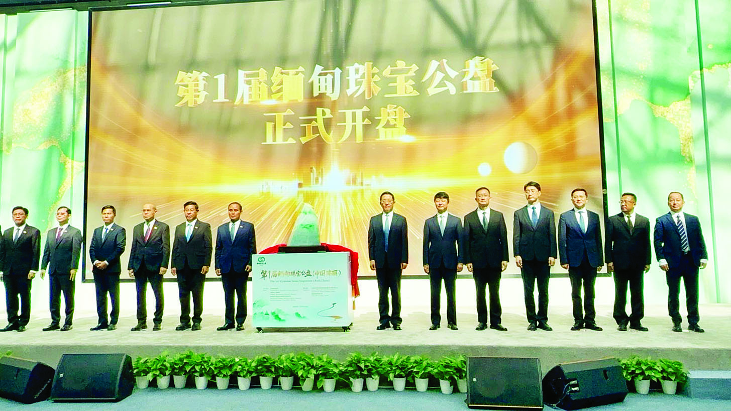 中国・瑞麗市でミャンマー宝石展示会開催