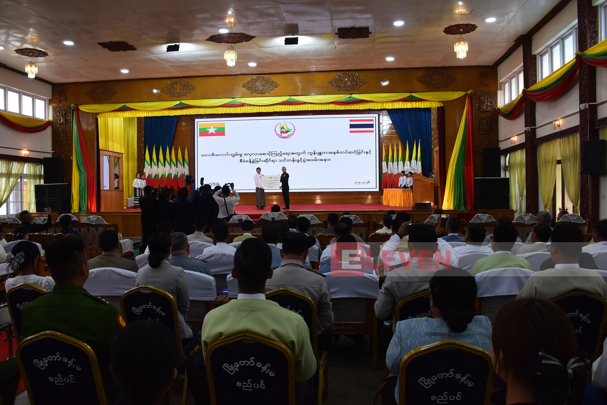 Myanmar and Thailand Strengthen Cross-Border Forest Fire Monitoring with New Digital Systems