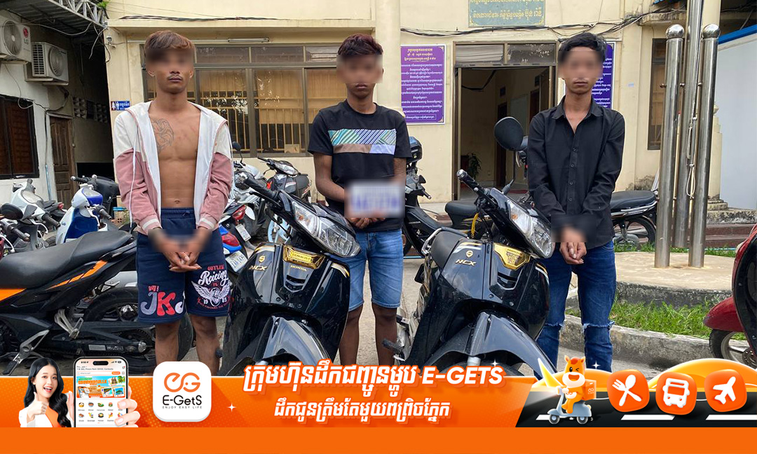 プノンペン第3環状道路でのバイク強盗、ダンコール区警察が容疑者3名を逮捕