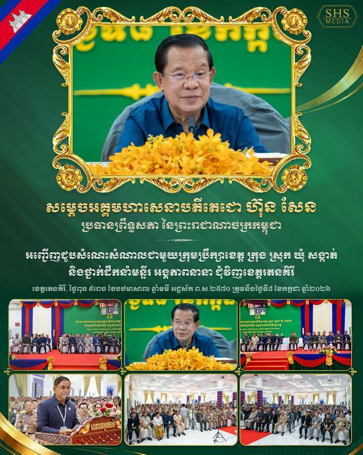 Cambodia to Enhance Border Cooperation with Vietnam and Laos to Boost Trade