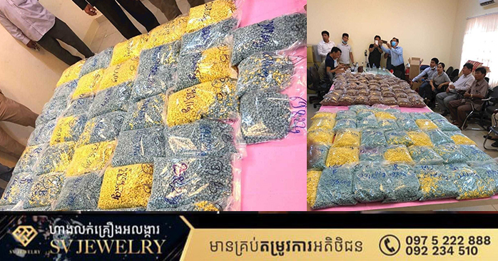 Cambodia Sentences 3 Chinese and Myanmar Nationals for Drug Manufacturing and Trafficking