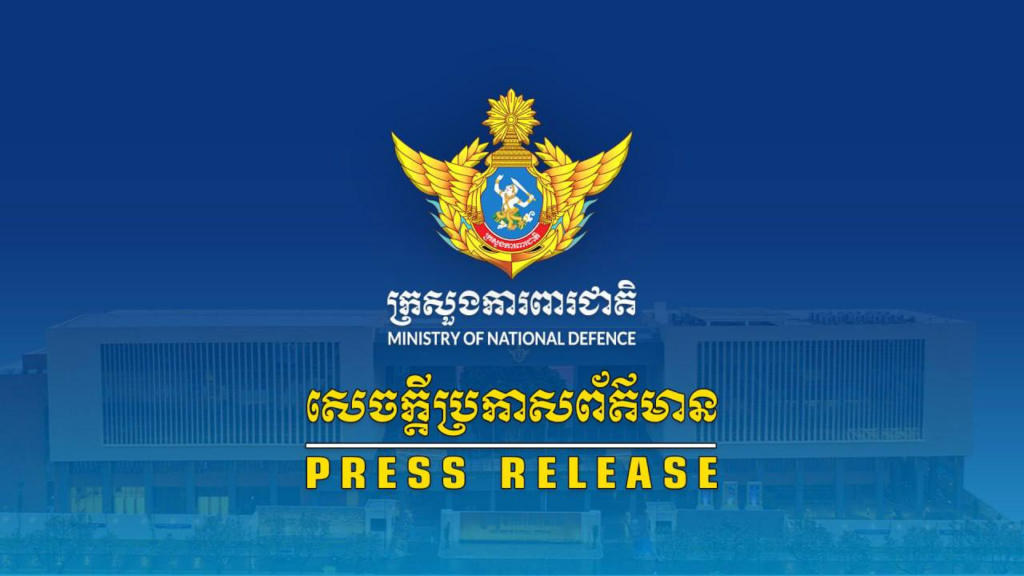 カンボジア兵士4名、タイ軍との遭遇直後に爆発事故で負傷、当局が調査開始
