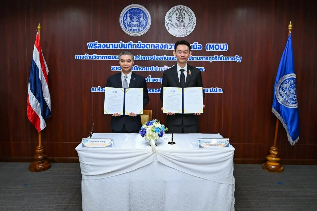 タイ電力開発基金、透明性向上へ汚職取締協力機構と連携