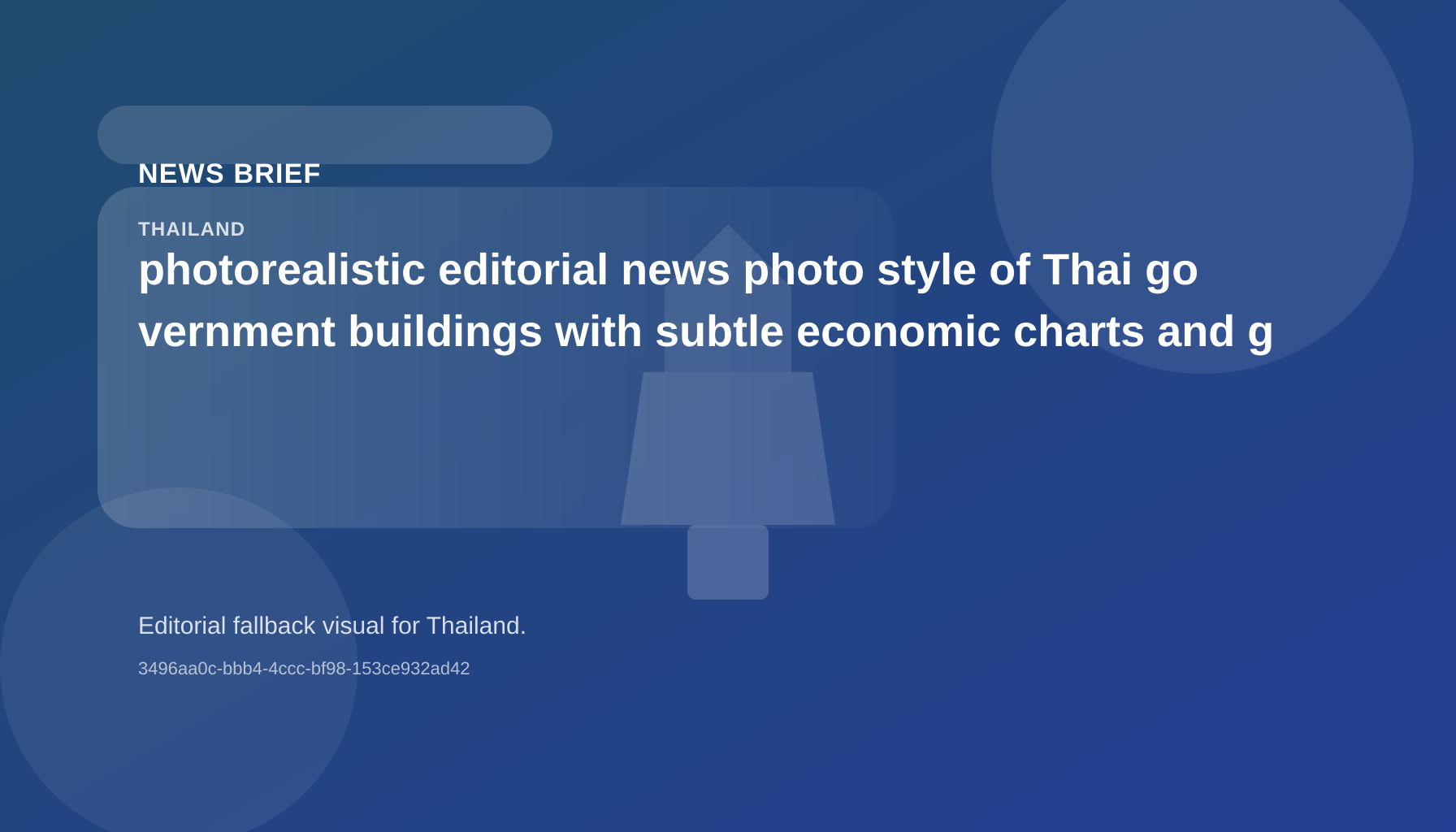 タイ経済、中小企業育成と農業改革で持続的成長目指す