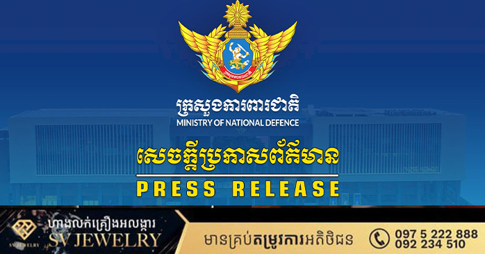 Four Cambodian Soldiers Injured by Explosive Device Near Border After Encounter with Thai Troops