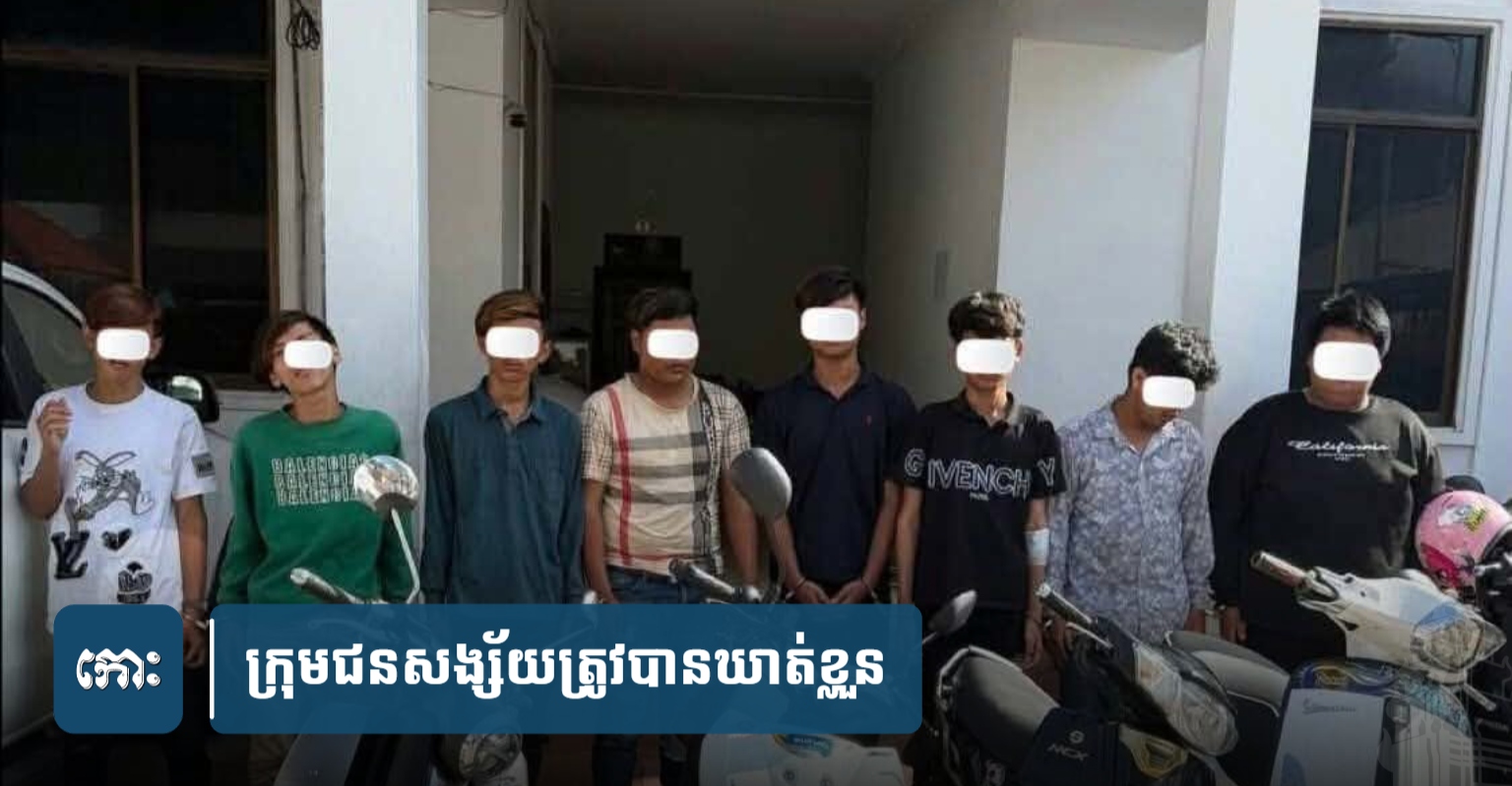プノンペンで若者8人逮捕、暴走族による追跡が事故を誘発