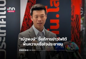 タイ南部開発予算500億バーツ、野党が効果と南部情勢の改善を要求