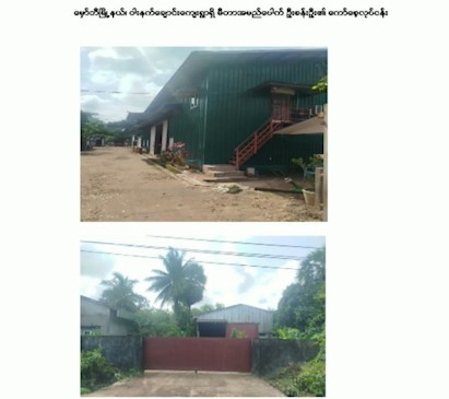 Rubber business owner who illegally obtained and used electricity was prosecuted