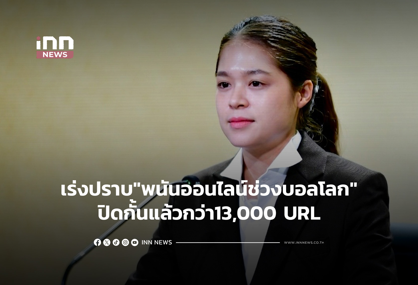 Thailand Intensifies Online Gambling Crackdown During World Cup, Blocks Over 13,000 URLs Using AI