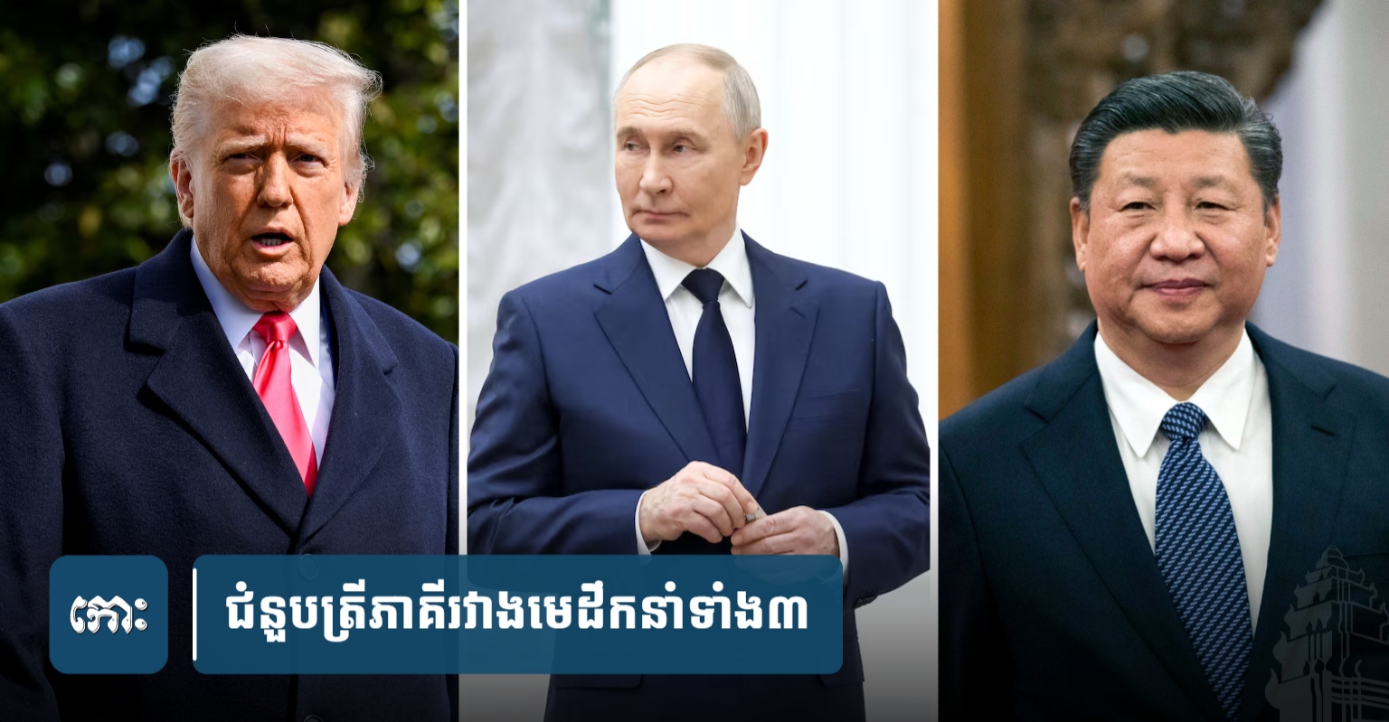 ロシア、米、中首脳 APECでの三者会談の可能性浮上