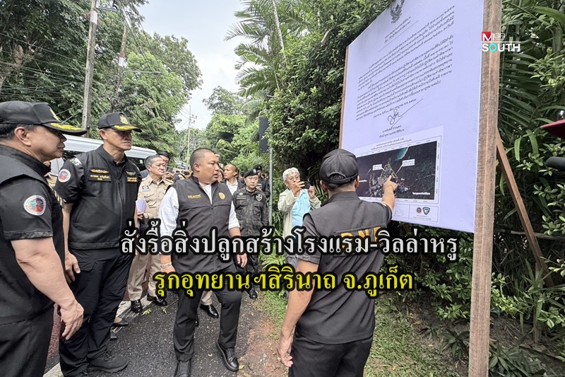 Phuket National Park Orders Demolition of Illegal Hotel and Luxury Villas