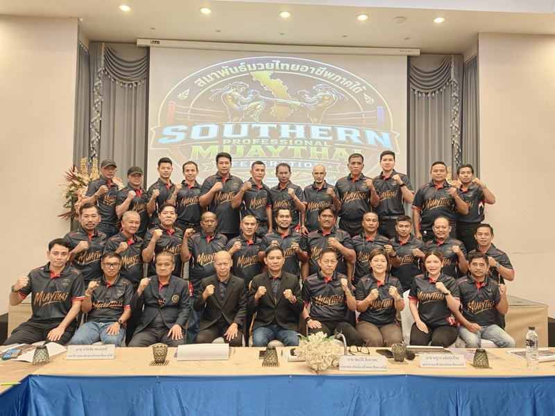 Southern Thailand Aims to Become Muay Thai Hub, Boosting Tourism and Global Competitiveness