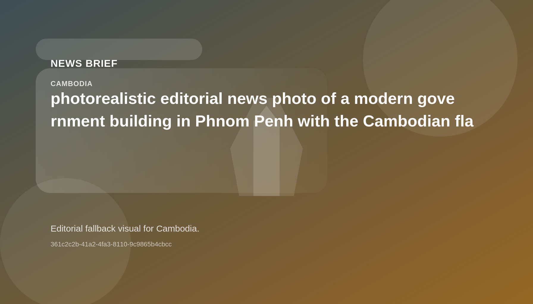 Cambodia rejects use of online scam issue as pretext for territorial infringement