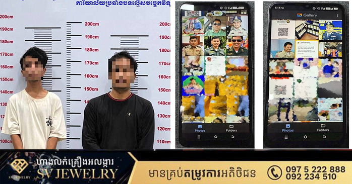 カンボジア、偽造身分証で詐欺容疑の2人逮捕 テレグラム悪用