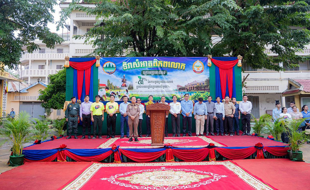 Battambang City Aims to Become Smart, Clean, and Green