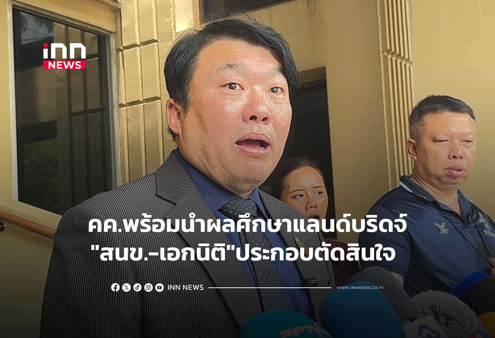 タイ政府、ランドブリッジ計画を推進へ―「タイ運河」構想より経済的妥当性を強調