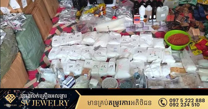 Cambodian Authorities Seize Approx. $7 Million in Digital Currency Linked to Sinaloa Cartel Money Laundering