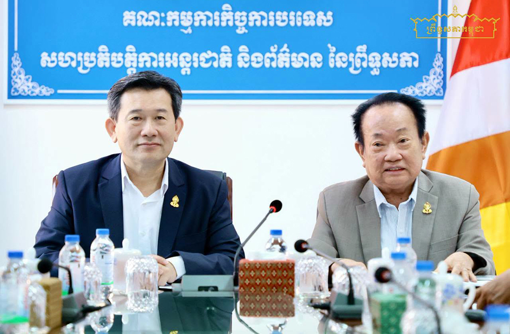 Cambodian Senate Committees Consolidate Opinions on Four Draft Laws